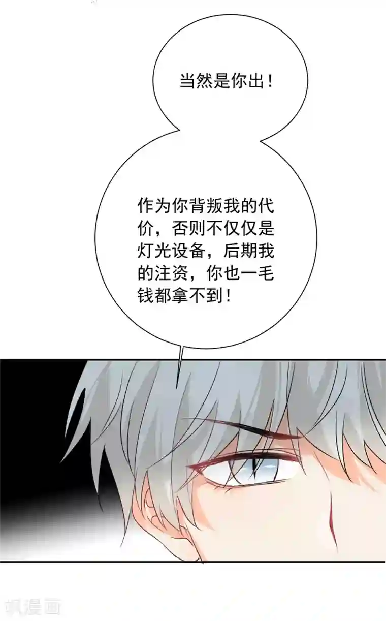 宠物情缘第32话 白嫖奸商