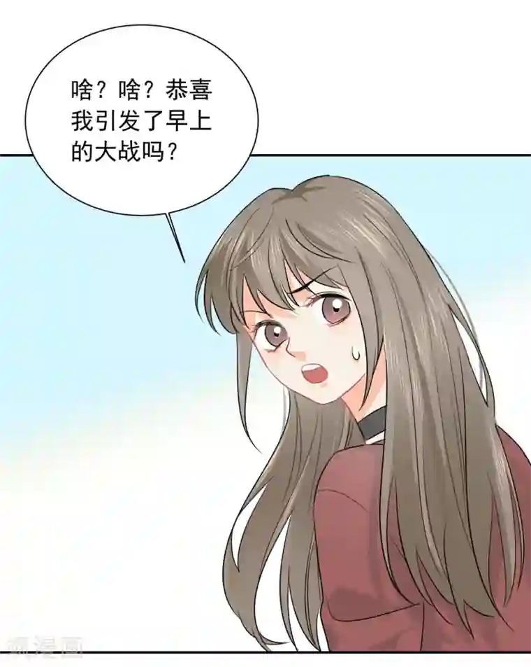 宠物情缘第32话 白嫖奸商