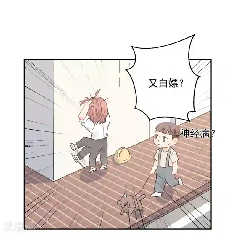 宠物情缘第32话 白嫖奸商