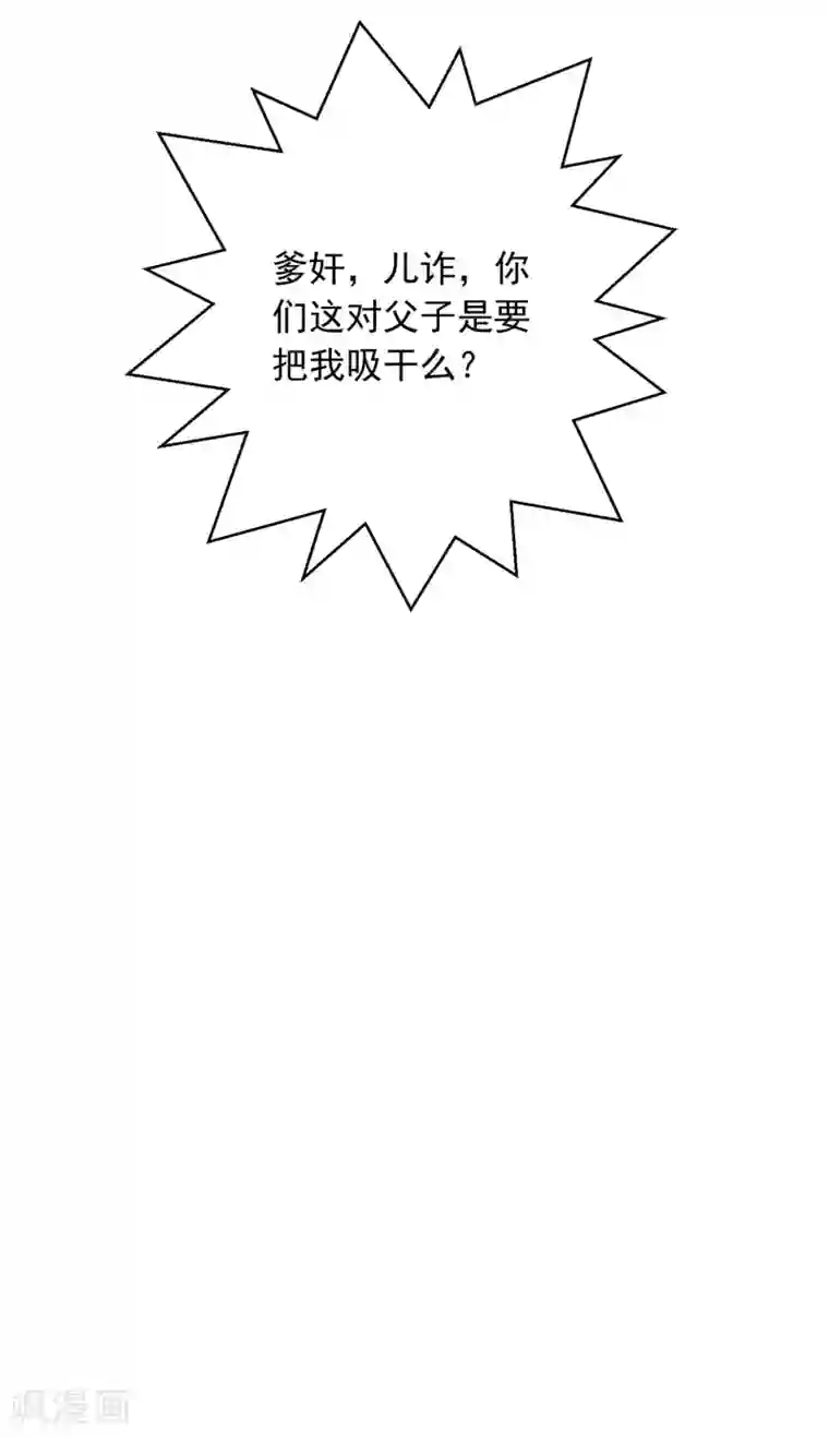 宠物情缘第32话 白嫖奸商