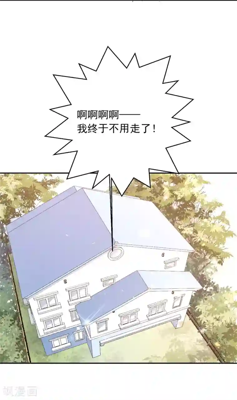 宠物情缘第32话 白嫖奸商