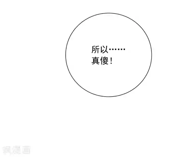 宠物情缘第32话 白嫖奸商