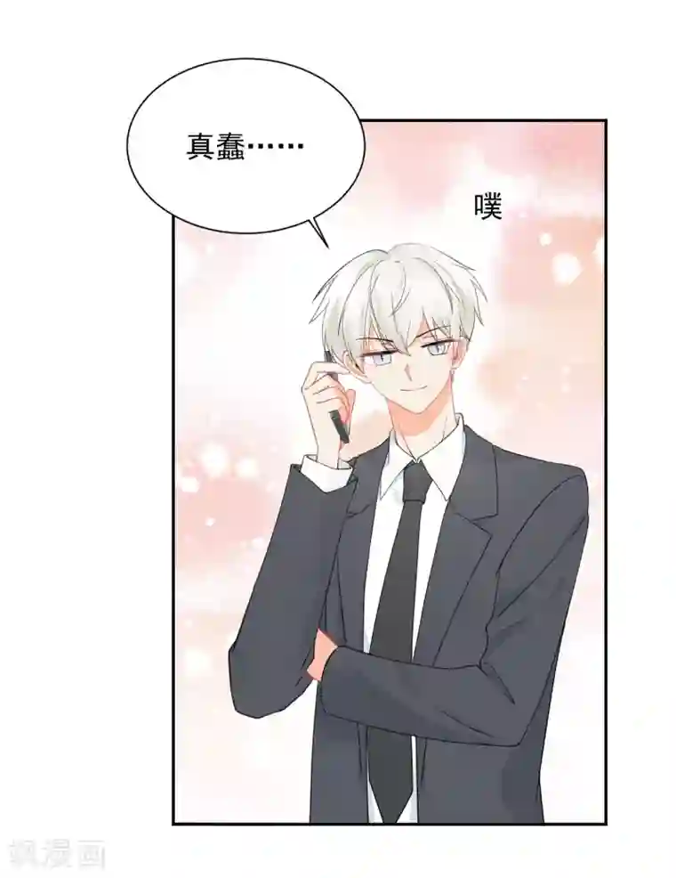 宠物情缘第33话 迷上蠢女人