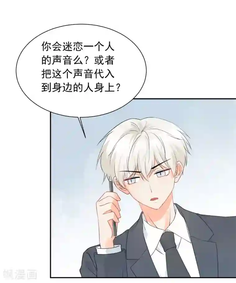 宠物情缘第33话 迷上蠢女人