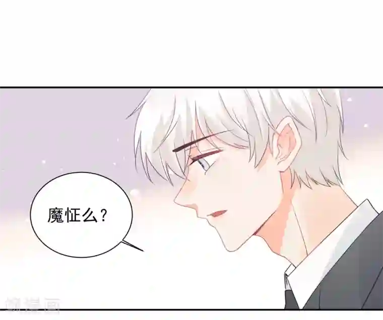 宠物情缘第33话 迷上蠢女人