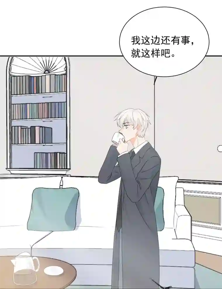 宠物情缘第33话 迷上蠢女人