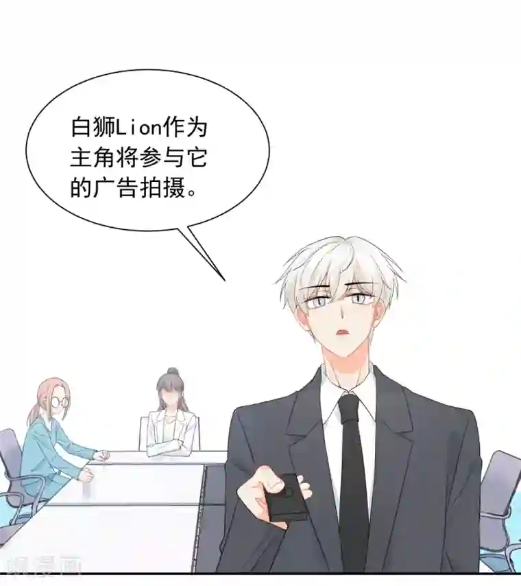 宠物情缘第33话 迷上蠢女人