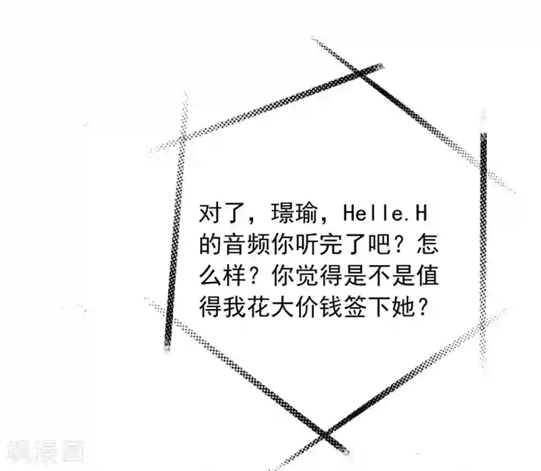 宠物情缘第33话 迷上蠢女人