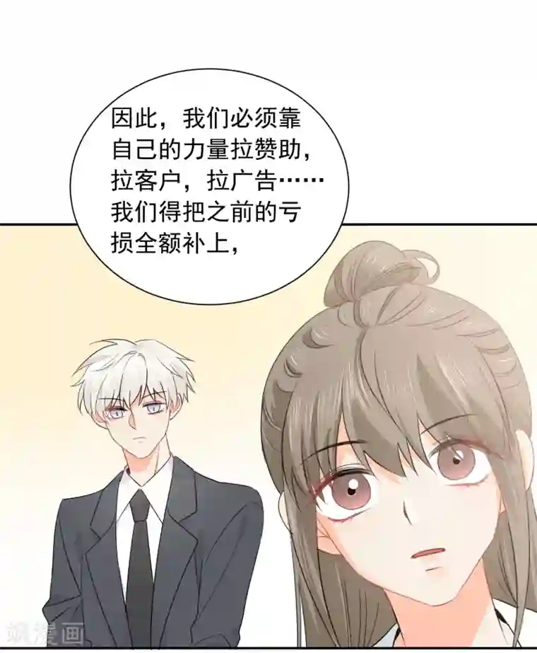 宠物情缘第34话 不靠谱伙伴