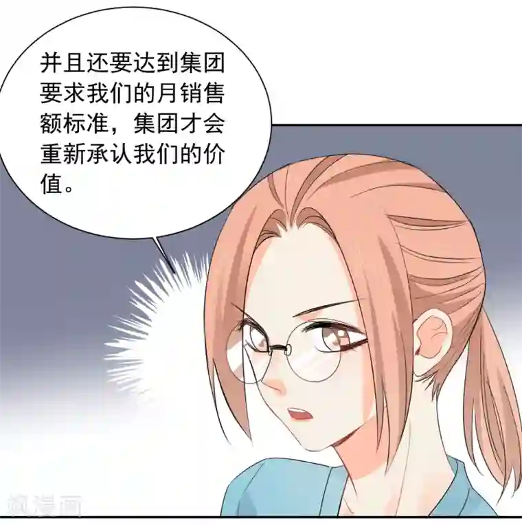 宠物情缘第34话 不靠谱伙伴