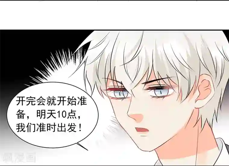 宠物情缘第34话 不靠谱伙伴