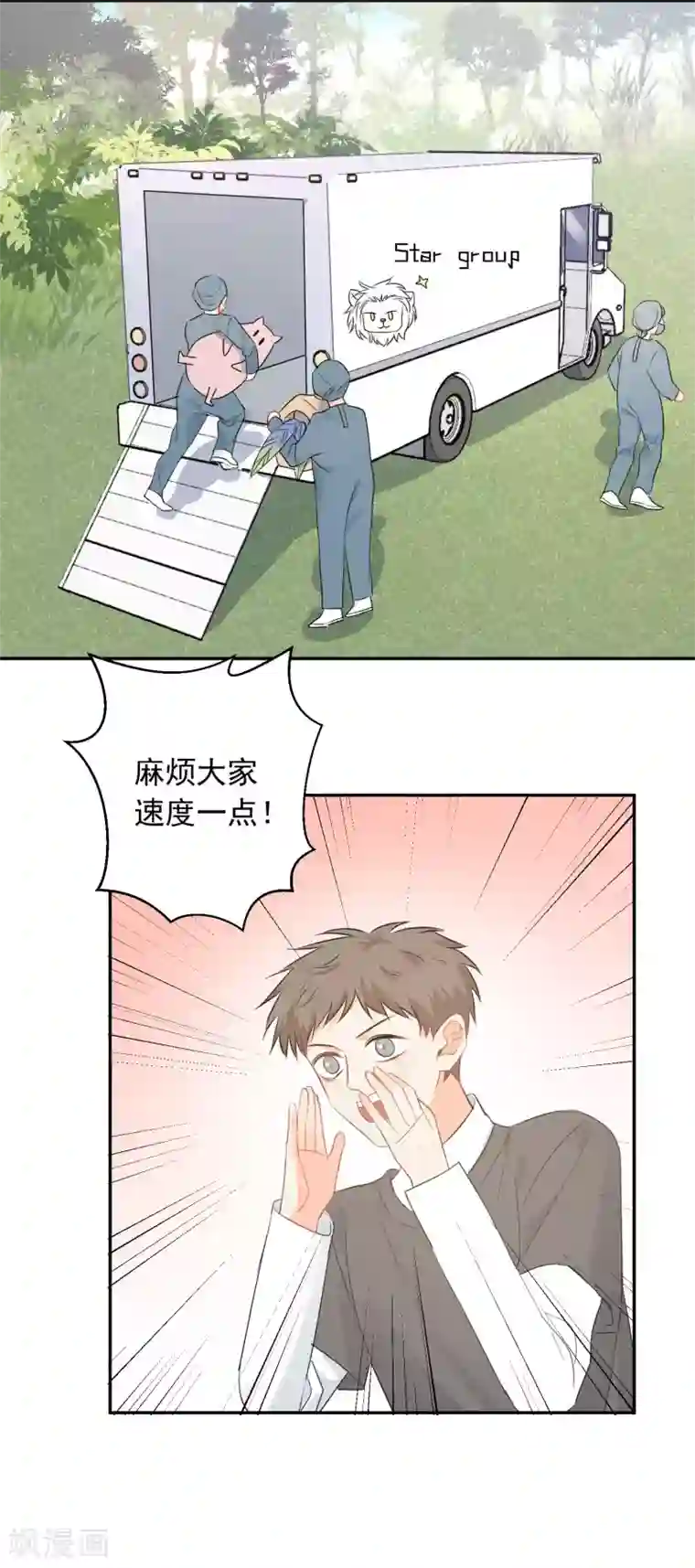 宠物情缘第34话 不靠谱伙伴