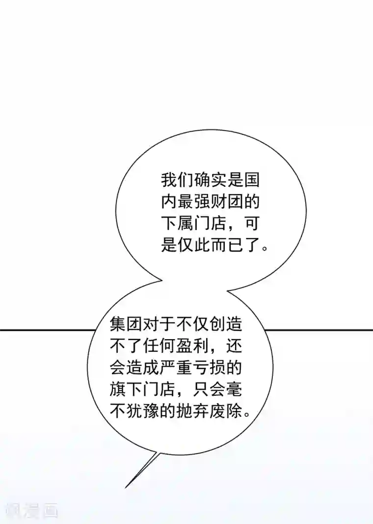 宠物情缘第34话 不靠谱伙伴