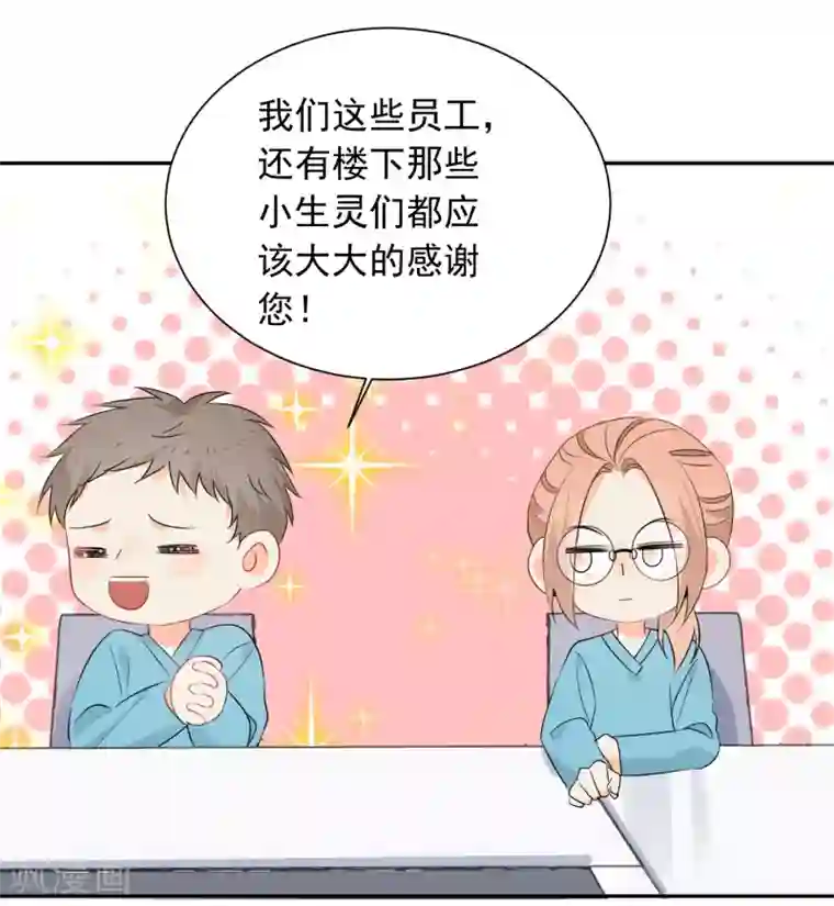 宠物情缘第34话 不靠谱伙伴