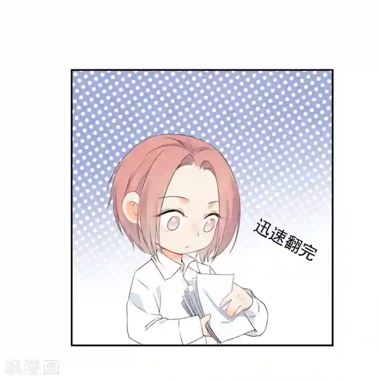 宠物情缘第35话 认真的女人很美