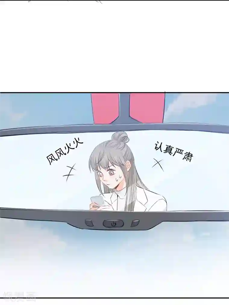 宠物情缘第35话 认真的女人很美