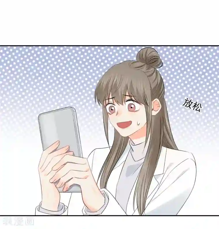 宠物情缘第35话 认真的女人很美