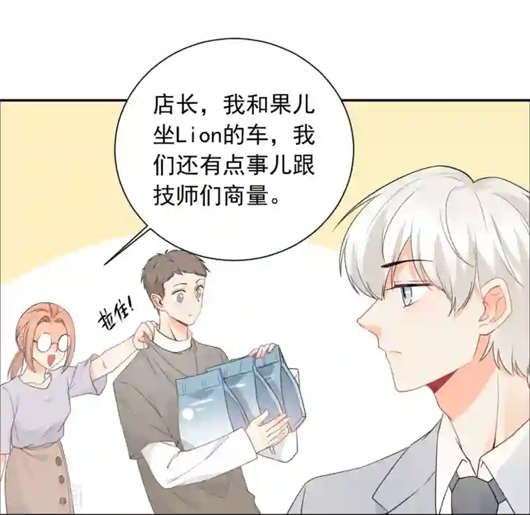 宠物情缘第35话 认真的女人很美