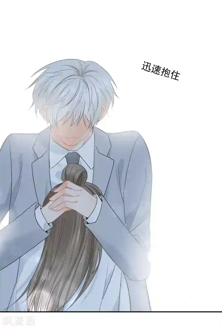 宠物情缘第36话 睡你大腿