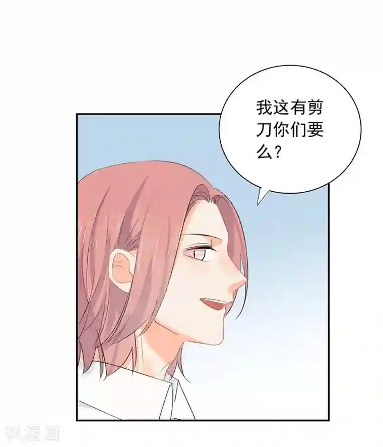 宠物情缘第36话 睡你大腿
