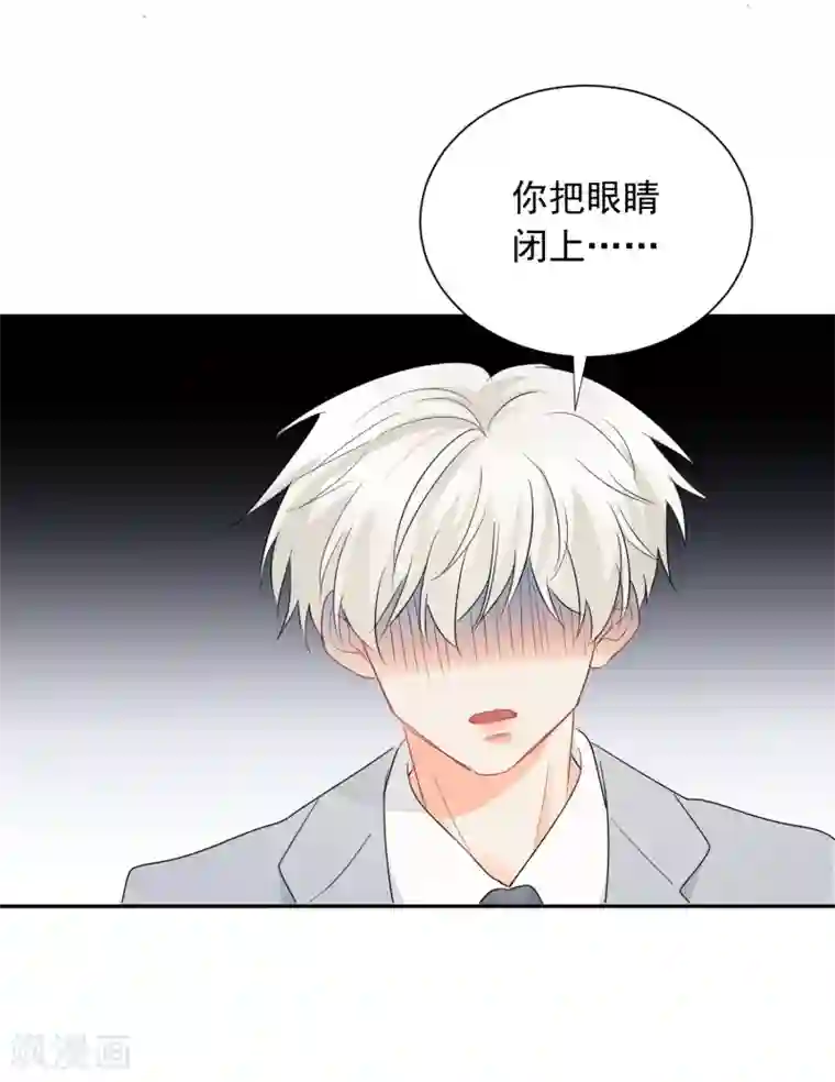 宠物情缘第36话 睡你大腿