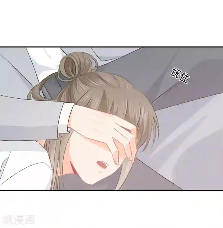 宠物情缘第36话 睡你大腿