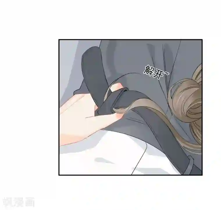 宠物情缘第36话 睡你大腿