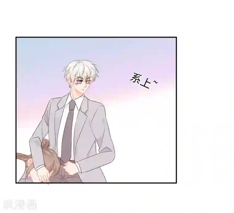 宠物情缘第36话 睡你大腿