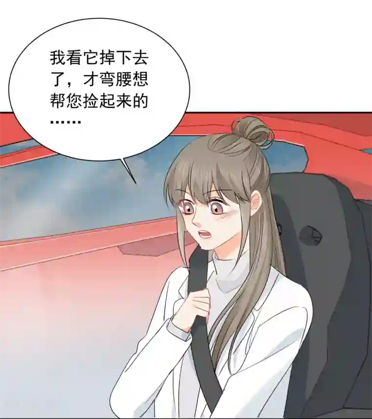 宠物情缘第36话 睡你大腿