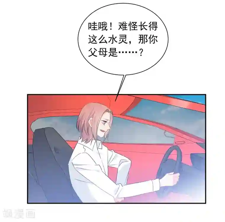 宠物情缘第36话 睡你大腿