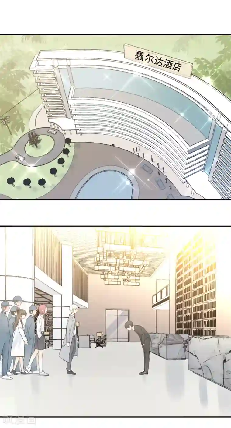 宠物情缘第37话 笑脸下马威