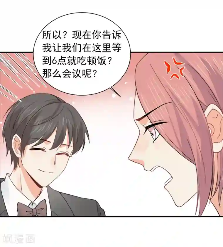 宠物情缘第37话 笑脸下马威