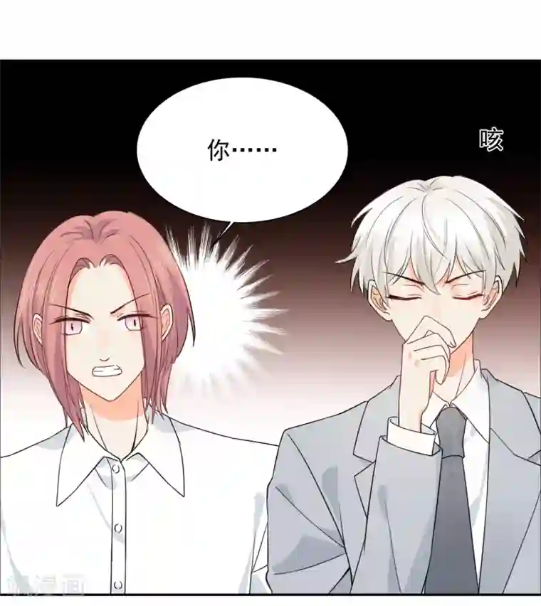 宠物情缘第37话 笑脸下马威