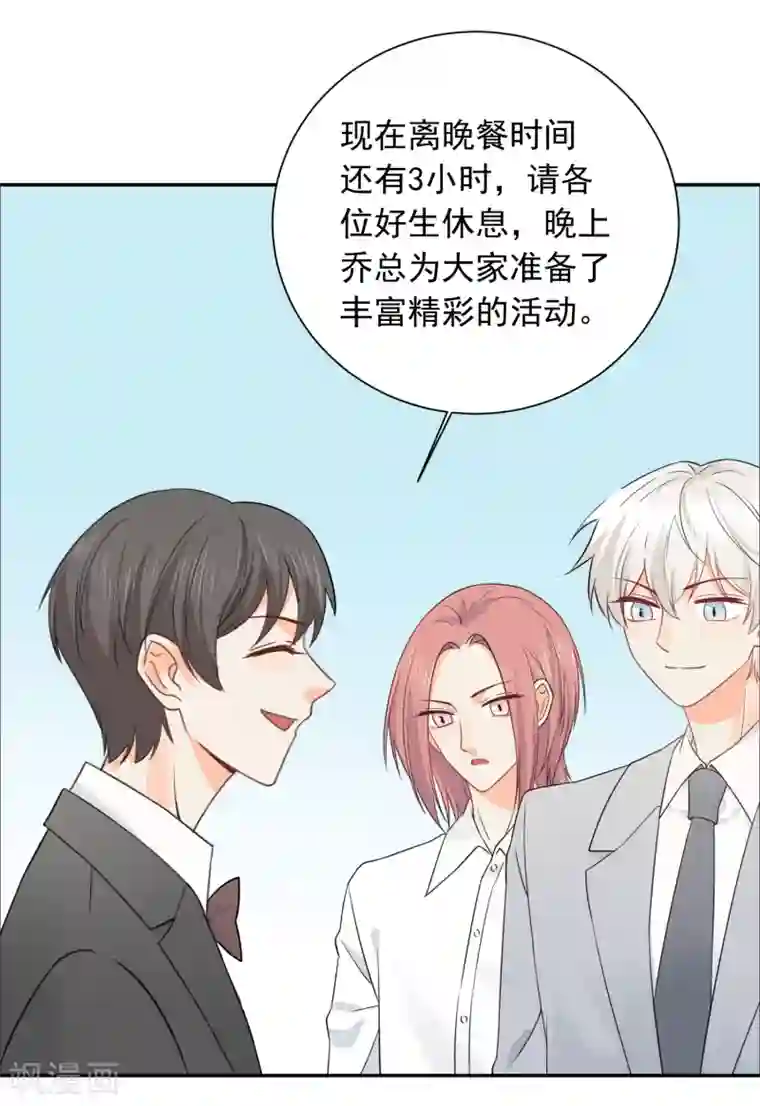 宠物情缘第37话 笑脸下马威