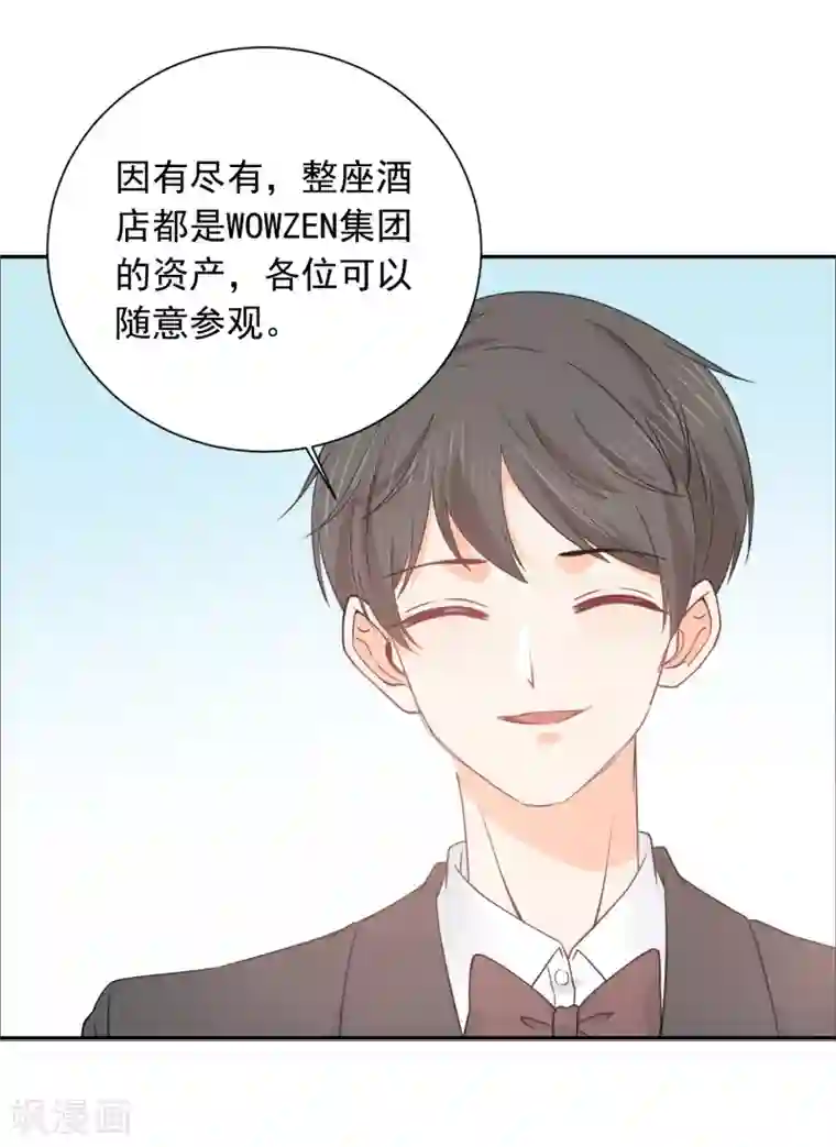 宠物情缘第37话 笑脸下马威