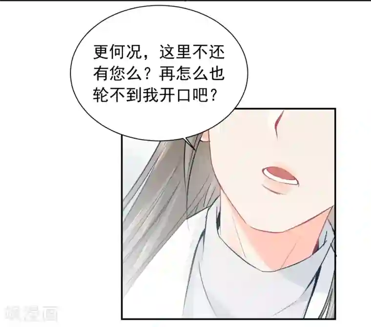 宠物情缘第37话 笑脸下马威