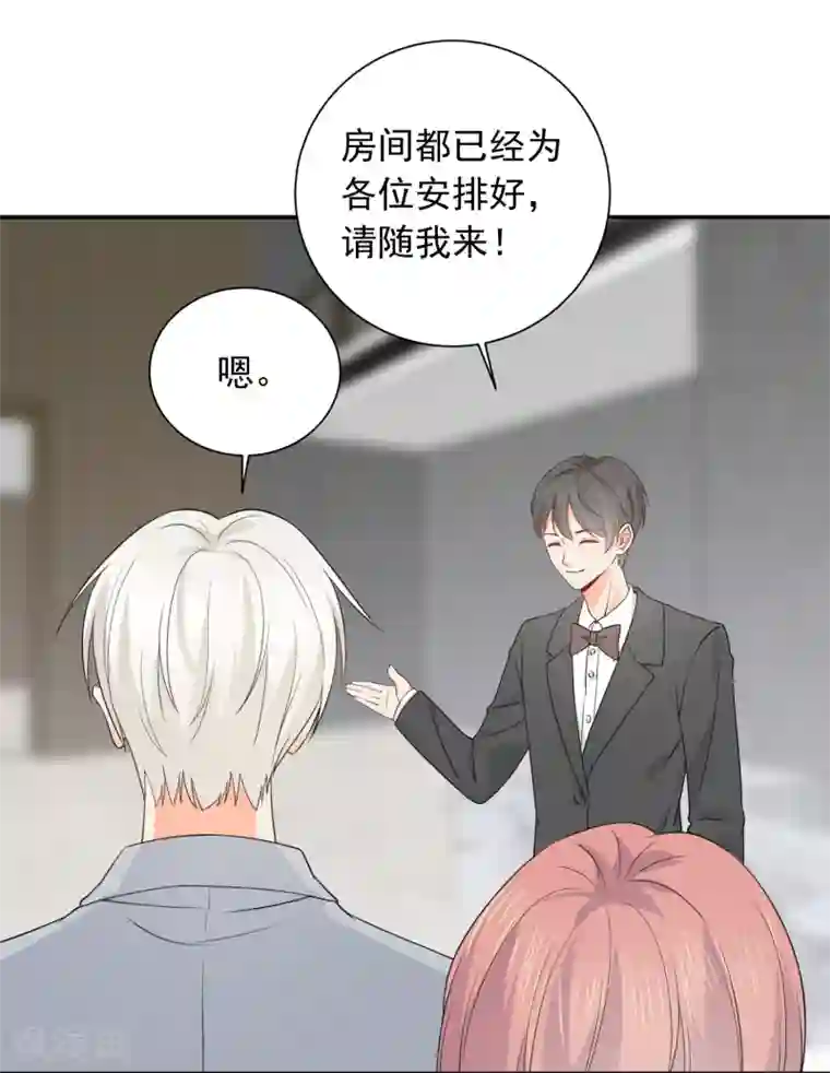 宠物情缘第37话 笑脸下马威