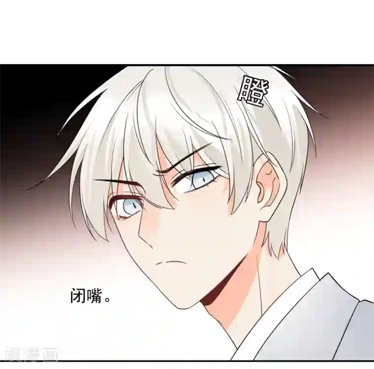 宠物情缘第37话 笑脸下马威