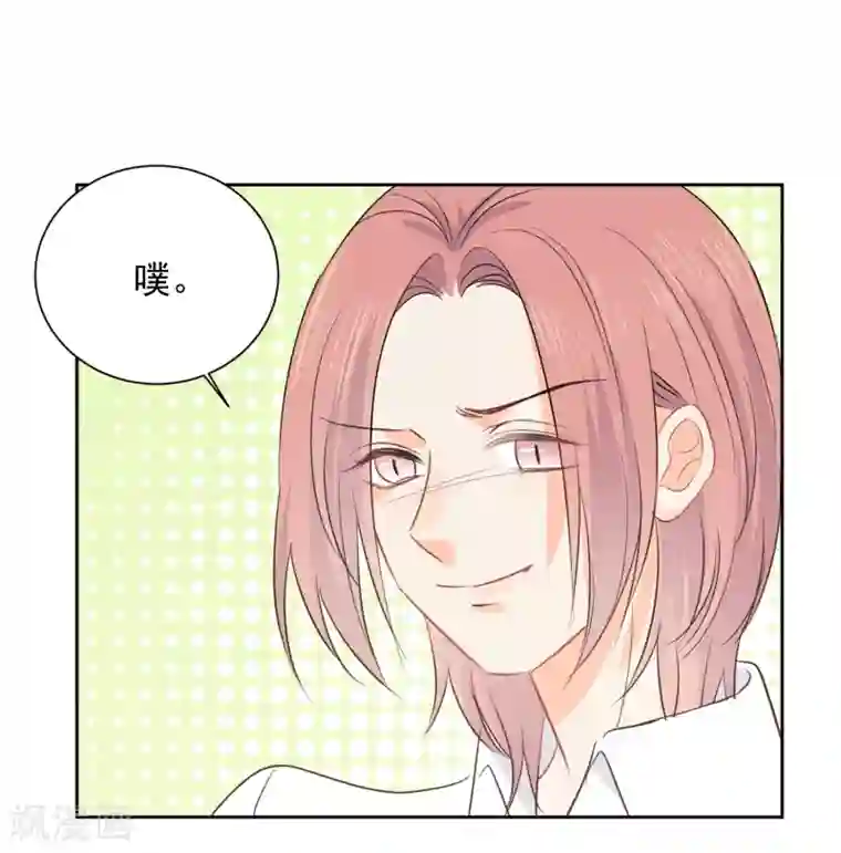 宠物情缘第38话 浪漫定制