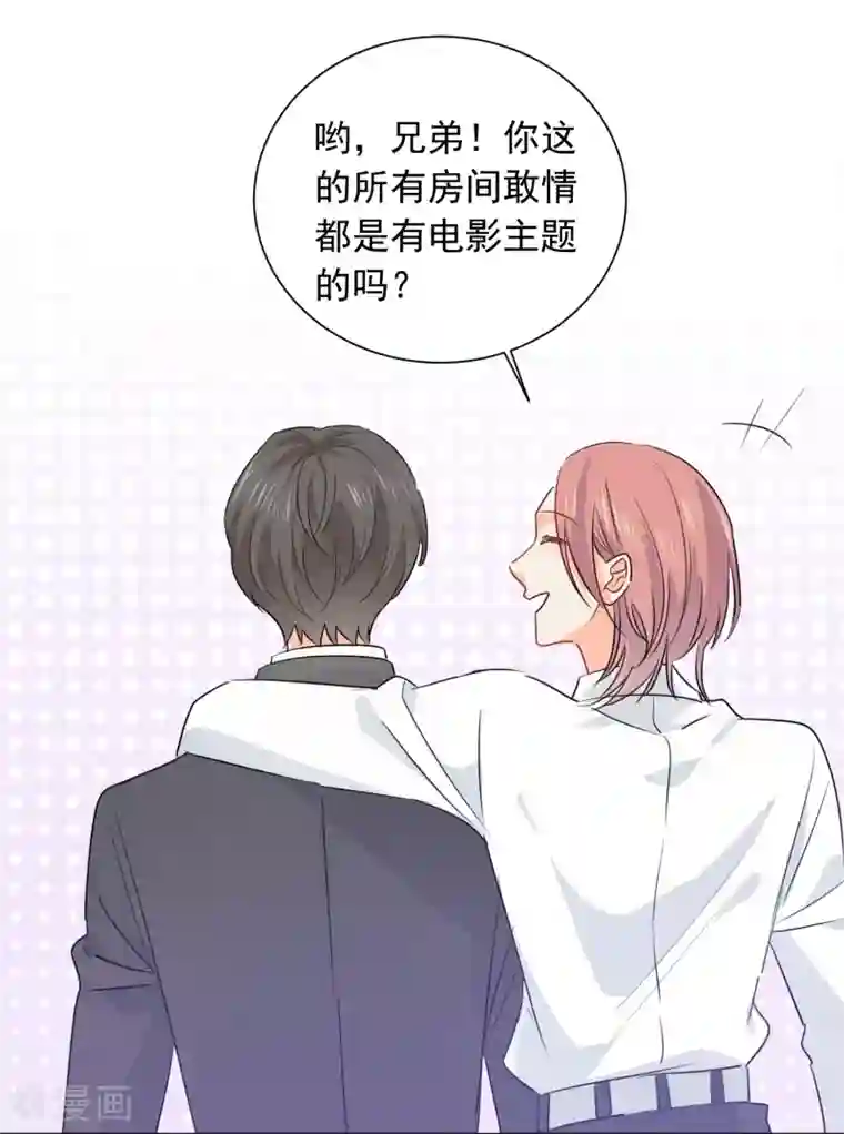 宠物情缘第38话 浪漫定制