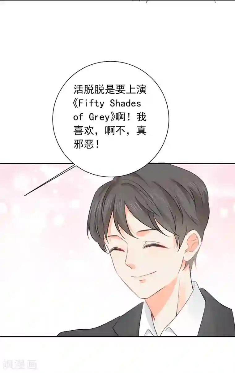 宠物情缘第38话 浪漫定制