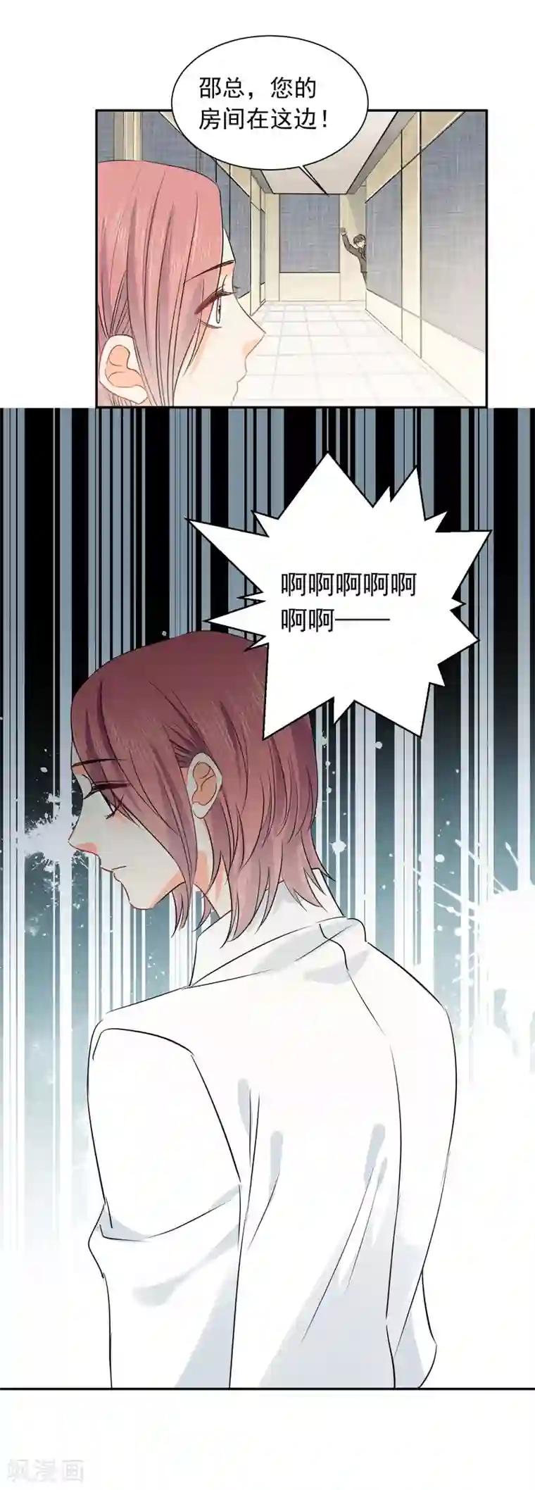 宠物情缘第38话 浪漫定制