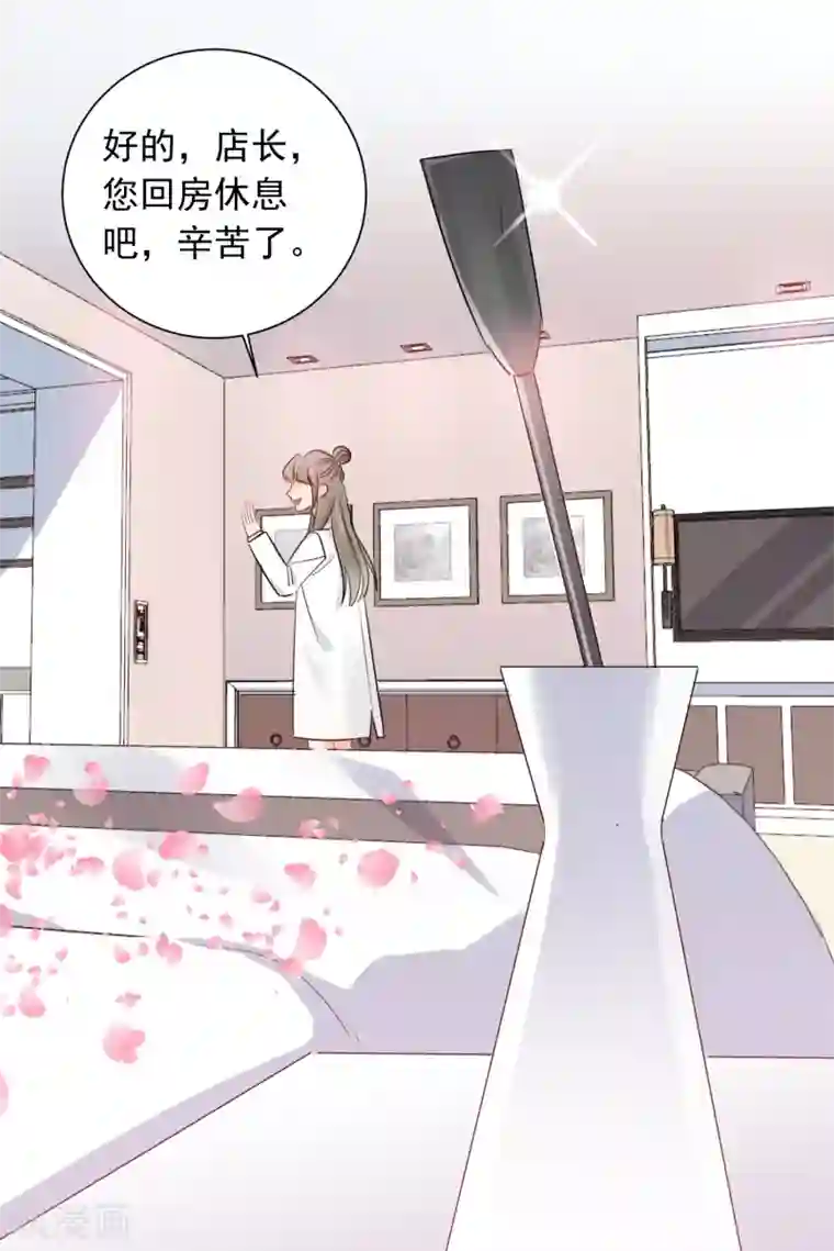 宠物情缘第38话 浪漫定制