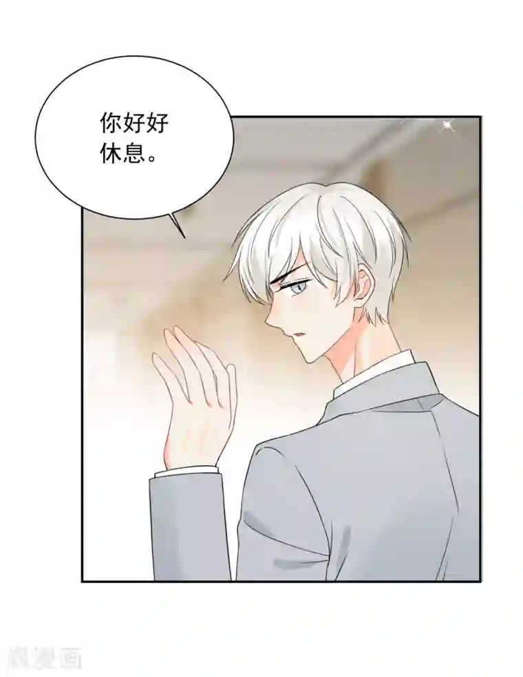 宠物情缘第39话 来者不善