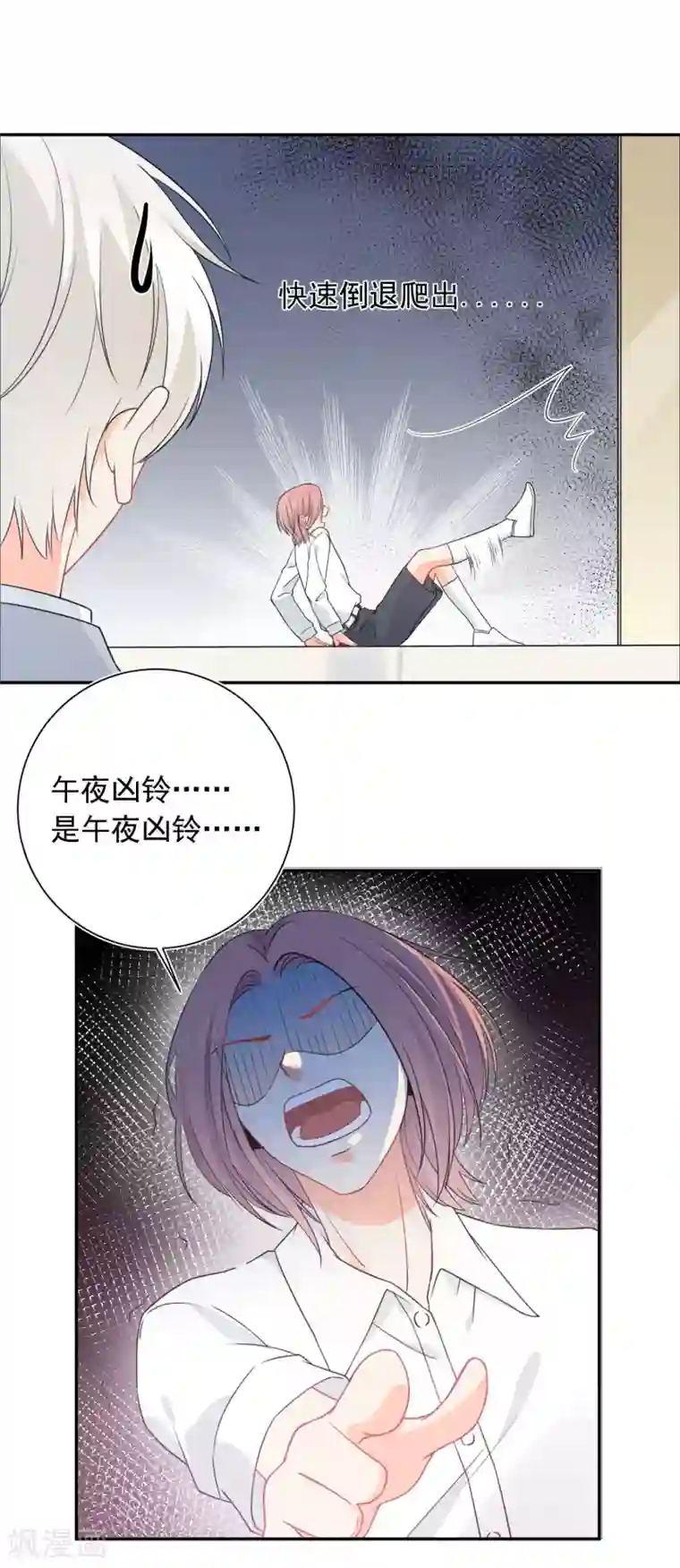 宠物情缘第39话 来者不善