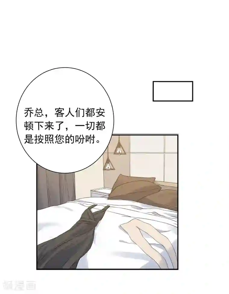 宠物情缘第39话 来者不善