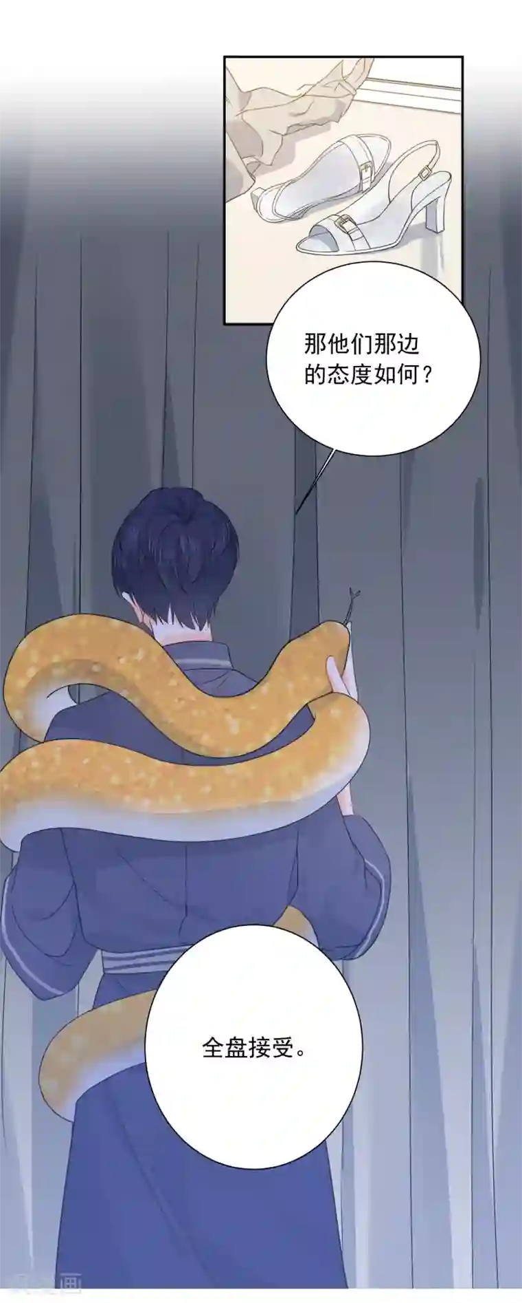 宠物情缘第39话 来者不善