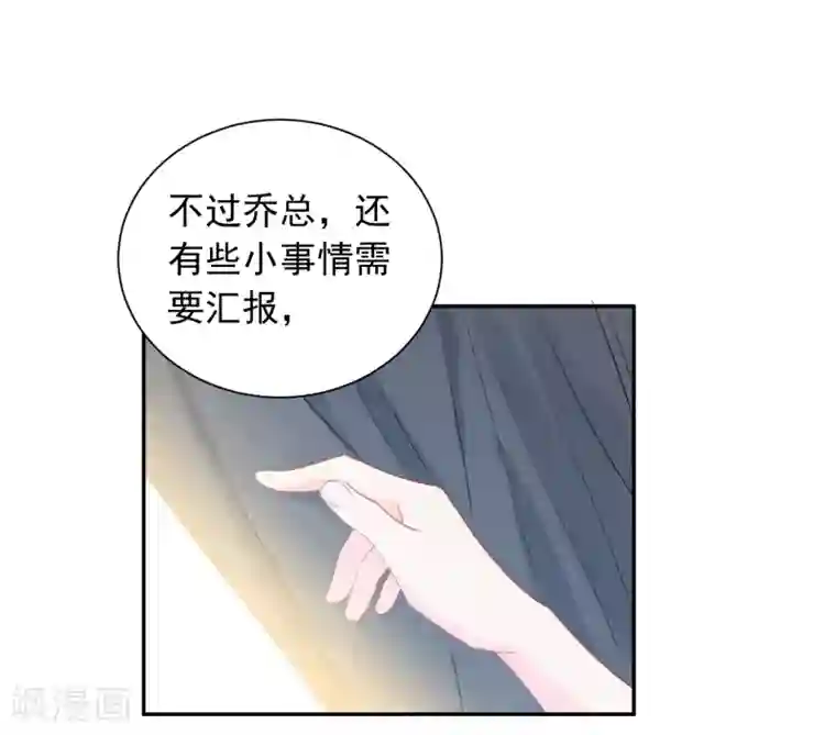 宠物情缘第39话 来者不善