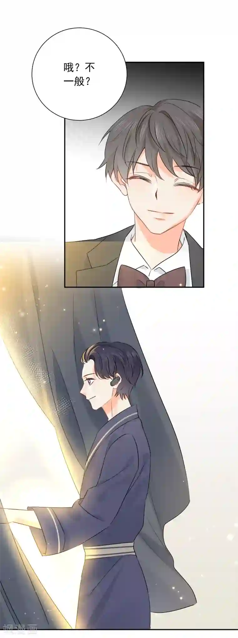 宠物情缘第39话 来者不善