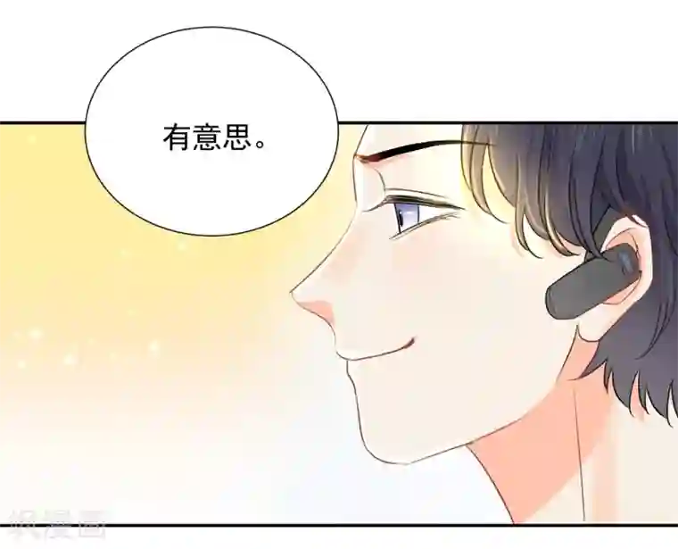 宠物情缘第39话 来者不善